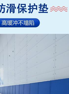 滑雪场防撞垫短道速滑保护垫冰场雪场防护垫加厚室内滑雪场保护垫