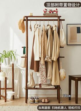 实木衣帽架落地卧室衣架轻奢榉木简易收纳挂衣架家用衣服架子