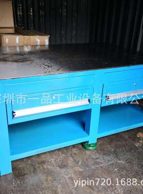 一品钳工钢板工作台组装焊接模具修理钳工台钢板工作台重型飞模桌