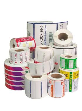 卷筒不干胶贴纸防水封口贴广告标签铜板纸防碎标签不干胶贴纸定