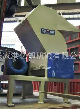 塑料破碎机塑料粉碎机立式破碎机塑料辅机
