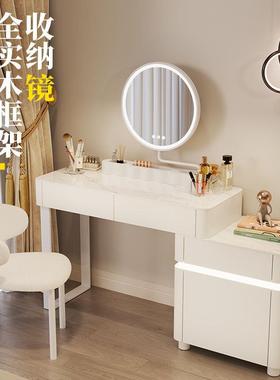 实木奶油风梳妆台卧室现代简约2024新款轻奢化妆桌斗柜收纳柜一体