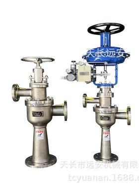 HYB蒸汽喷射液化器中试设备喷射液化器灭菌机灭菌器天长远安