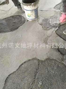 诺文高强修补砂浆工厂混凝土地面坑洞起沙快干修补水泥