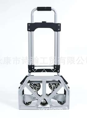 大号家用铝合金便携小推车小拖车通用推车伸缩爬楼车拖车