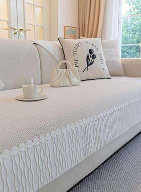 法式奶油风沙发垫四季2024新款皮沙发套罩盖布感坐垫