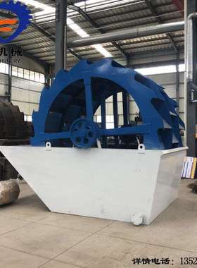 混凝土搅拌站砂泥分离机大型矿山轮式洗砂机生产线型号齐全