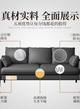 小户型客厅轻奢卧室公寓出租房服装店美发店休息区小沙发简约现代