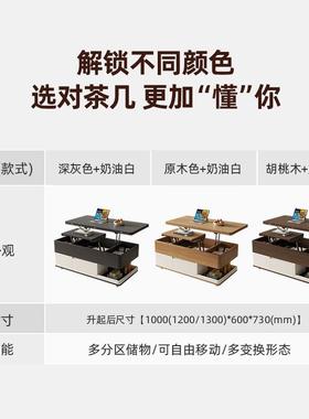 折叠茶几小户型简约多功能升降茶几餐桌一体移动旋转桌子客厅茶几