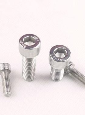 M3不锈钢304杯头内六角螺栓圆柱头内六角元杯内六角DIN912