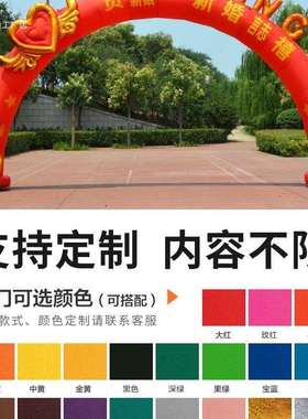 2025新款彩虹门气拱门婚庆欧式婚礼庆典充气气模户外结婚充气拱门