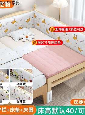 实木儿童拼接床高度可调加宽床边床大人可睡男孩女孩加宽婴儿小床