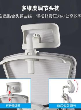 誉翔电脑椅办公椅子升降转椅学生学习家用可躺人体工学舒适久坐