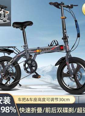 可折叠自行车轻便变速小型单车20寸16免安装成人男式女士放后备箱