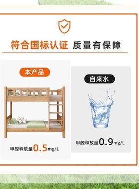 全实木上下床安全柜梯儿童床上下同宽高低床子母床小户型橡木床