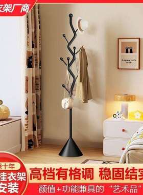 轻奢落地加粗立式挂衣架衣帽架家用房间卧室门口入户门简易挂衣架