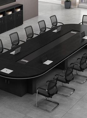 大型会议桌长桌简约现代椭圆形培训桌会议室桌椅组合办公家具新品