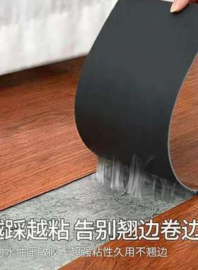 pvc地板贴自粘仿木纹水泥地直接铺旧地面加厚耐磨防水塑胶地板革