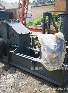 煤矸石铝矿石破碎制砂机铁矿石细碎打砂机移动液压开箱制砂机