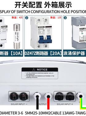 2进1太阳能光伏发电并网箱光伏汇流箱直流防雷配电箱DC500-1000V