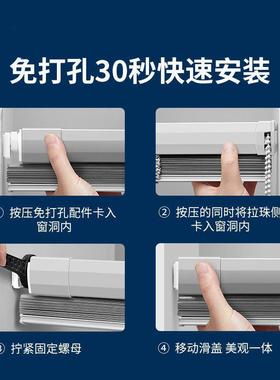 百叶窗帘免打孔铝合金防水卫生间厕所厨房卧室遮阳防晒百叶帘