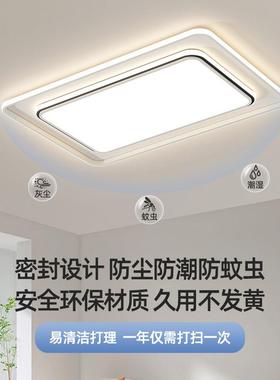 现代简约大气客厅主灯2025新款卧室吸顶灯吊灯全屋中山灯具厂直销