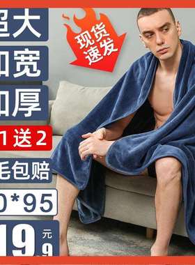 △男士浴巾新款家用可穿裹巾比纯棉强吸水速干不易掉毛大毛巾男专
