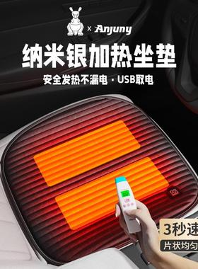 汽车坐垫加热冬季加厚毛绒单片车载加热座椅垫单片座垫保暖车垫