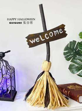万圣节新款电动玩具女巫扫把鬼屋密室餐厅游乐园创意装饰道具摆件