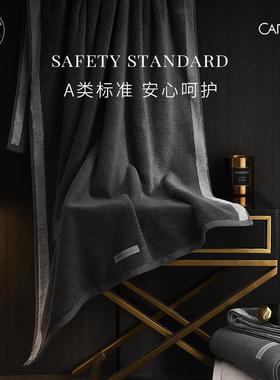 康尔馨头等舱埃及棉浴巾2025新款全棉超柔纯棉家用吸水浴巾大人
