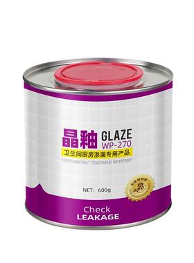 卫生间防水胶水胶瓷砖免砸砖渗透剂厕所地面防漏补漏透明涂料