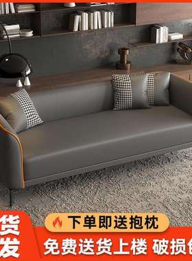 沙发小户型出租屋猫爪皮现代简约三人位简易服装店卧室客厅小沙发