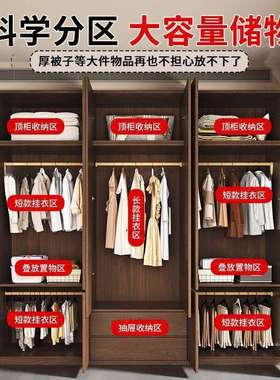 实木衣柜家用卧室生态板简易免安装柜子现代简约组合一门到顶衣橱