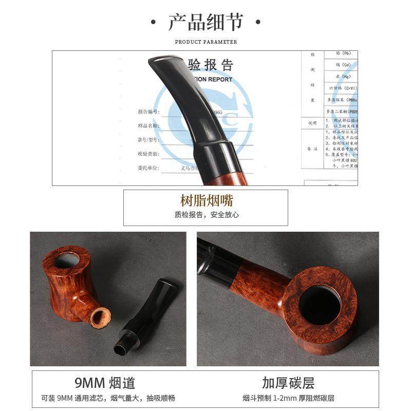 烟斗男士石楠木小号手工实木老式传统过滤迷你锤子石楠根直式便携,淘宝优惠券,粉丝福利购,淘宝优惠卷