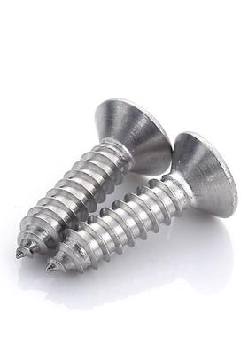 KA2.3*14螺丝十字沉头自攻螺丝平头自攻螺钉浩业螺丝现货供应