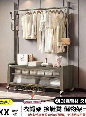 简约衣架落地式家用挂衣储物二合一主卧移动收纳柜特厚衣帽架