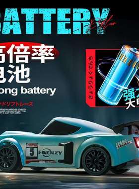 专业RC1:24迷你遥控赛车2.4G四驱高速漂移车儿童玩具汽车仿真模型