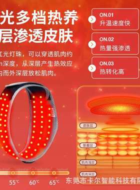 男女通用红光加热脸部头部护颞下颌关节热敷理疗神器智能温控