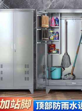 不锈钢清洁柜扫把拖把收纳柜工厂保洁工具柜学校阳台卫生柜杂物柜