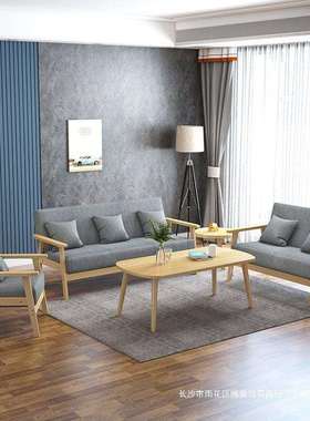 实木沙发客厅简约现代出租房卧室简易双人三人位布艺办公室小沙发