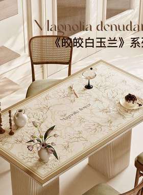 新中式桌布法式奶油餐厅餐垫桌面保护防水防油免洗隔热桌垫高级感