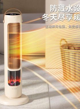 纪迈电暖器家用暖风机石墨烯取暖器浴室电暖气卧室办公室烤火炉