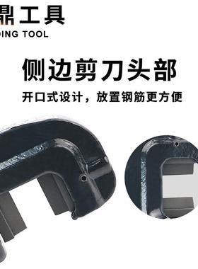 快速液压钢筋剪手动钢筋钳圆钢螺纹钢剪断钳JD121622钢筋切断器