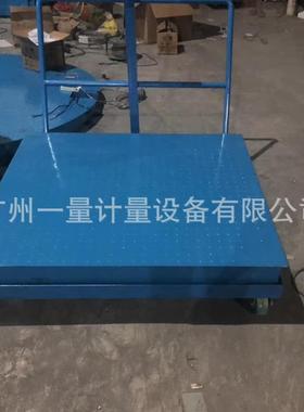 广州可移动电子地磅物流带轮子小地磅地磅修理地磅维修电子秤