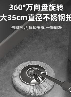 304不锈钢新款家用旋转式拖把杆桶通用甩干脱水地拖一拖净墩布