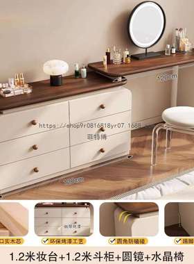 菲特博中古奶油风实木梳妆台收纳一体简约现代胡桃色斗柜卧室储物