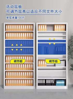 铁皮柜子办公文件柜家用会计财务凭证柜资料档案柜带锁多层书柜