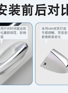 适用于奔驰新款S级C级E级GLCS320S350S500S600车门拉手盖锁芯盖子