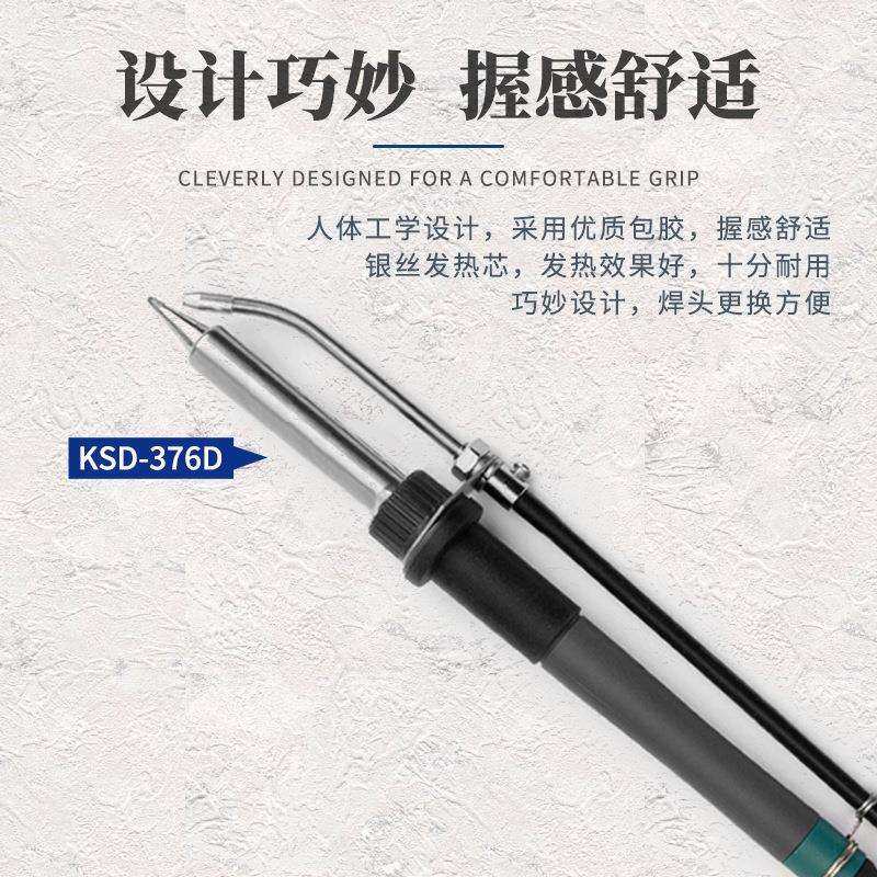 卡萨帝150W焊锡机376D大功率脚踏自动送锡机高频恒温电烙铁焊接台,淘宝优惠券,粉丝福利购,淘宝优惠卷