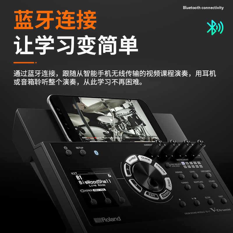 Roland罗兰电子鼓07DMK07KVTD17KVX2PM100电鼓成人架子鼓02KV - 图0